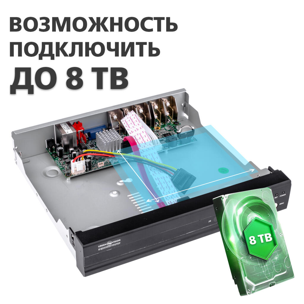 Гибридный видеорегистратор 8-канальный 4MP GHD GreenVision GV-X-S028/08 1080P - Изображение 9