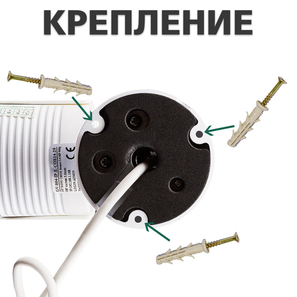 Гибридная наружная камера GV-040-GHD-H-COS20-20 1080Р - Изображение 17