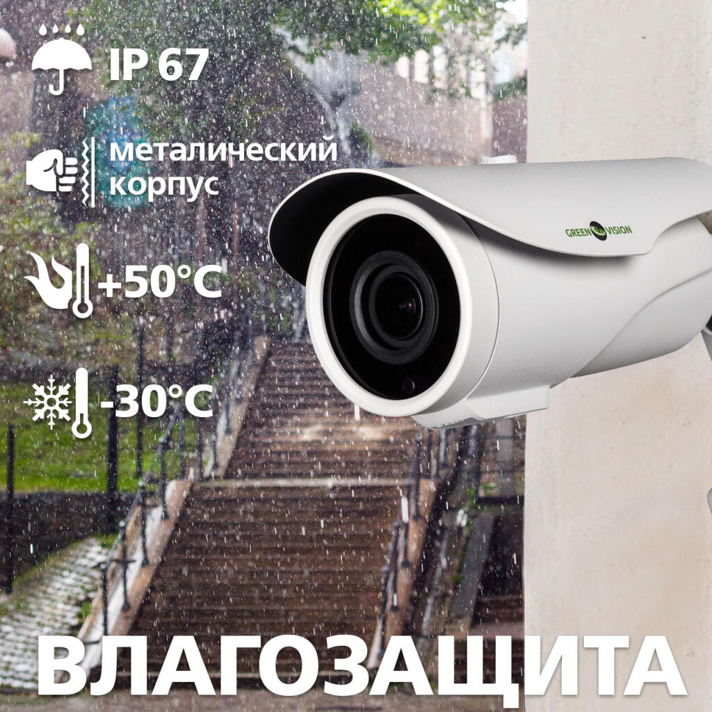 Камера відеоспостереження вулична IP 3MP POE GV-006-IP-E-COS24V-40 - Зображення 7