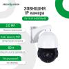 Камера відеоспостереження вулична IP PTZ 1080P GV-111-IP-Е-DOS20V-60 - Зображення 3