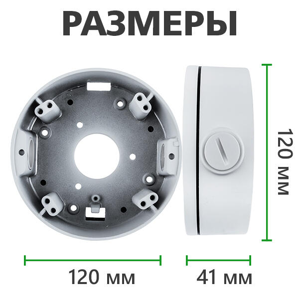 Монтажное крепление для камеры GV-IN-002 - Изображение 7