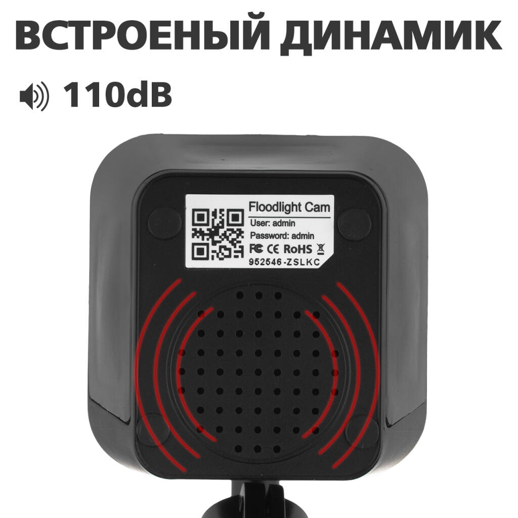 Наружная IP, Wi-Fi камера GV-092-GM-DIG20-10 - Изображение 26
