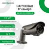 Камера видеонаблюдения уличная IP камера GV-059-IP-E-COS30V-40 Gray - Изображение 6