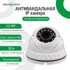Камера видеонаблюдения уличная IP антивандальная GV-060-IP-E-DOS30V-30 - Изображение 5