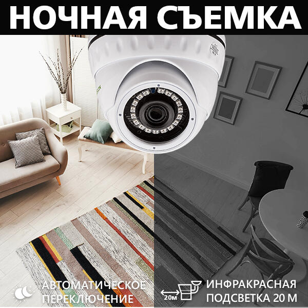 Камера видеонаблюдения уличная IP антивандальная POE GV-053-IP-G-DOS20-20 - Изображение 11