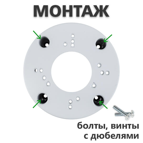 Монтажное крепление для камеры GV-IN-003 - Изображение 8