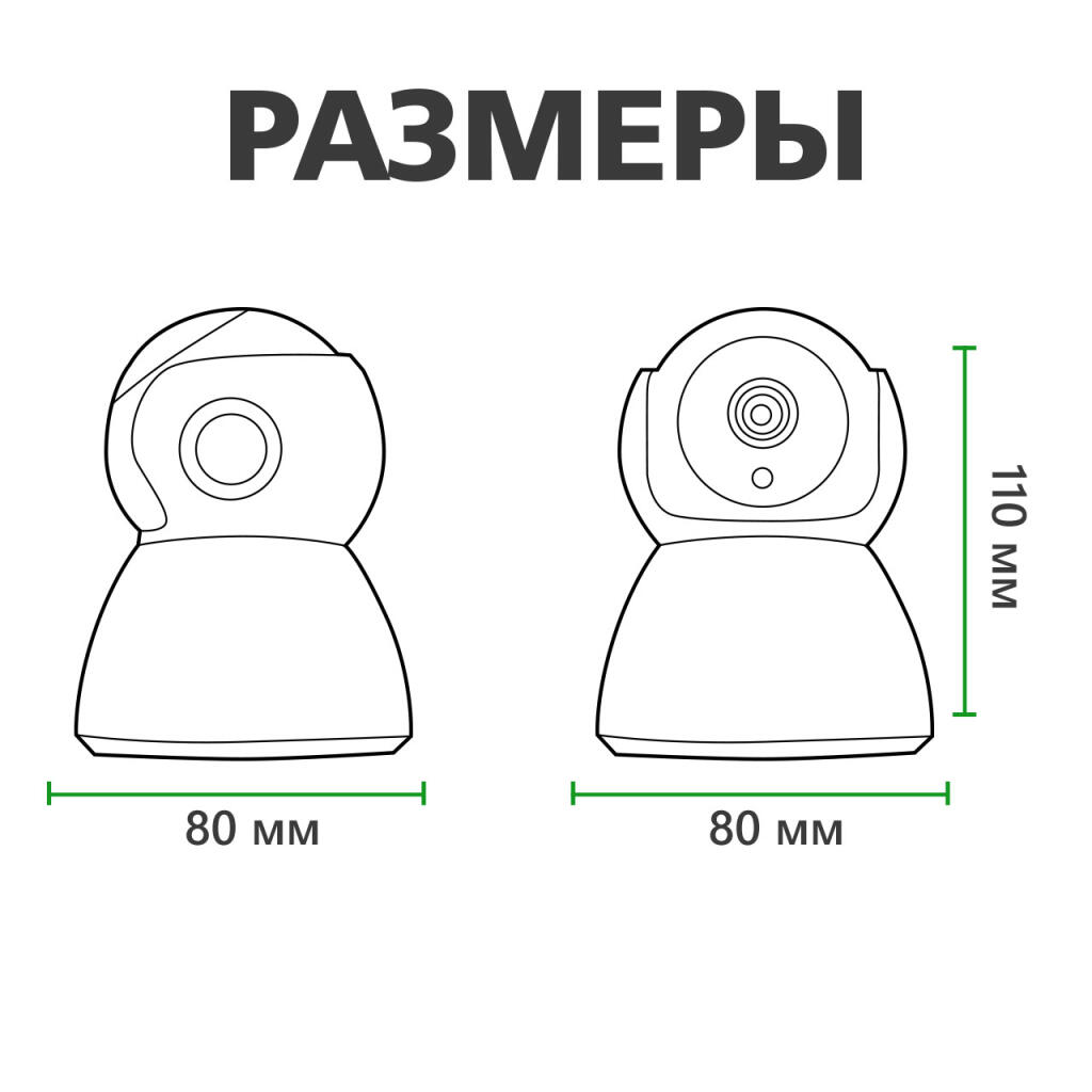 Беспроводная поворотная камера GV-089-GM-DIG20-10 PTZ 1080p - Изображение 13