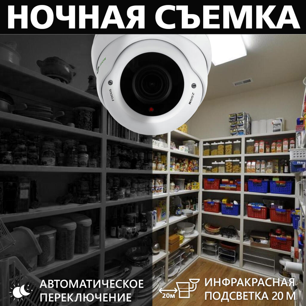 Камера видеонаблюдения уличная IP 5MP POE антивандальная GV-101-IP-E-DOS50V-30 - Изображение 8