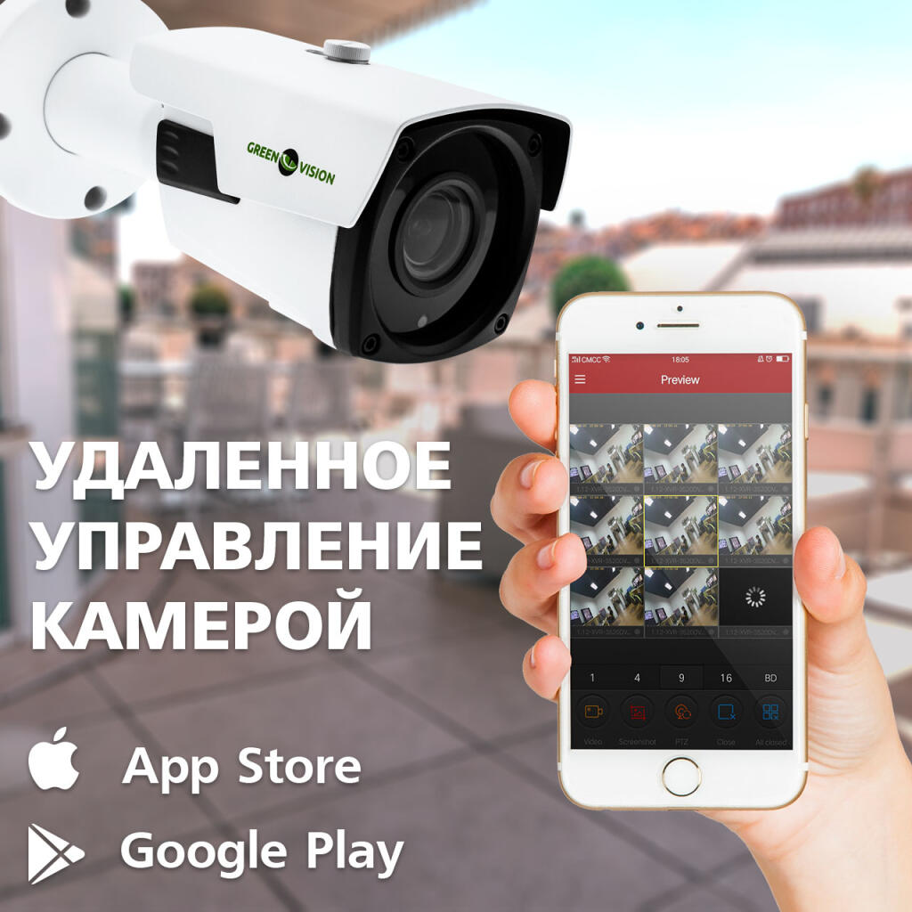 Камера видеонаблюдения уличная IP POE GV-093-IP-E-COS50VM-40 - Изображение 10