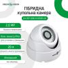 Гибридная купольная камера GV-037-GHD-H-DIS20-20 1080Р - Изображение 12