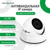 Камера видеонаблюдения уличная IP антивандальная GV-080-IP-E-DOS50-30 - Изображение 8