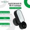 Камера відеоспостереження вулична IP Wi-Fi 2MP GV-119-IP-GM-DOG20-12 - Зображення 6