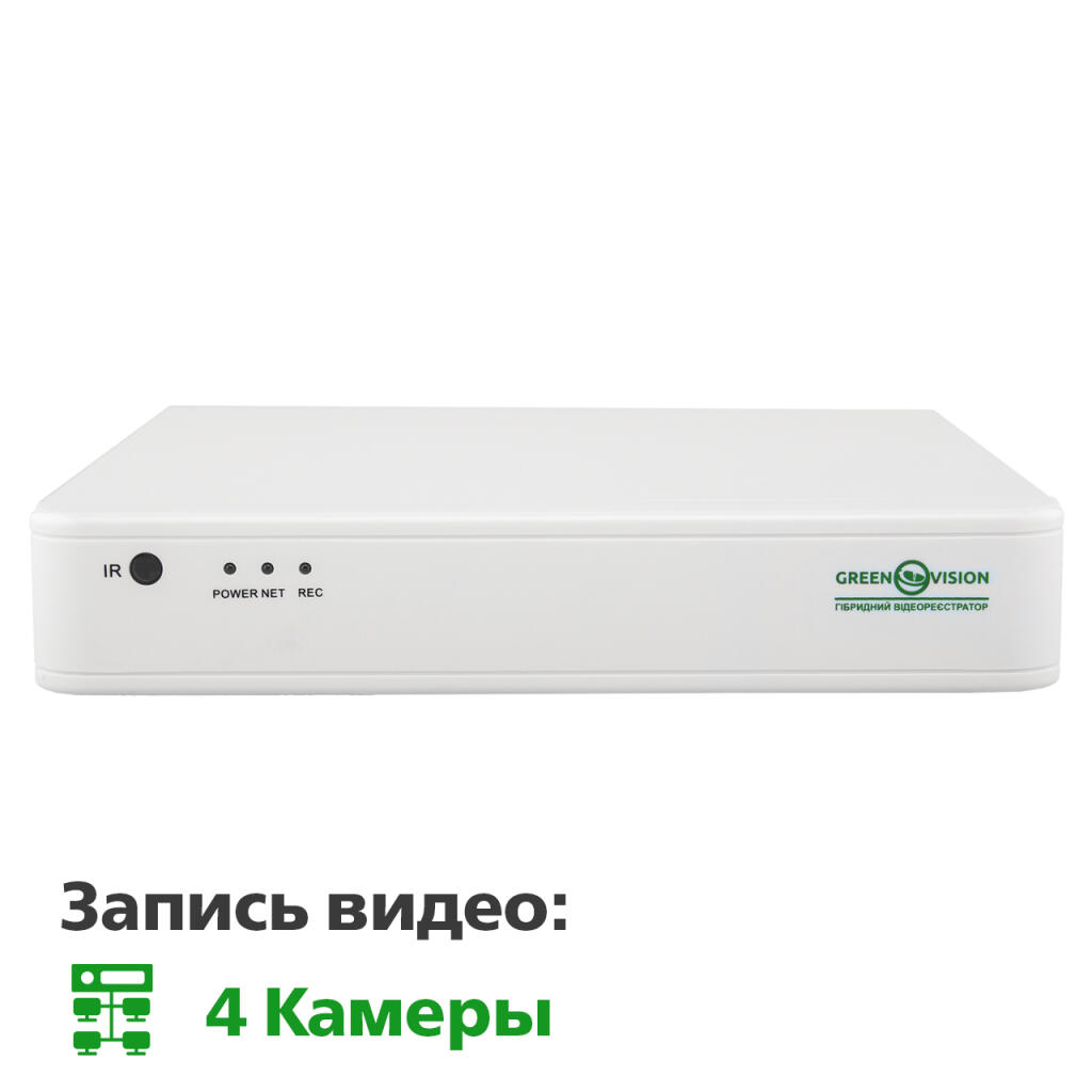 Гібридний відеореєстратор AHD GV-S-035/04 1080N - Зображення 10