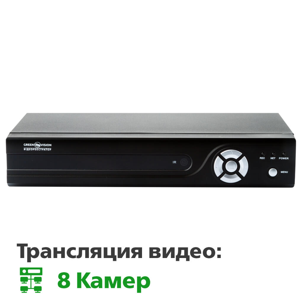 Гибридный видеорегистратор 8-канальный 4MP GHD GreenVision GV-X-S028/08 1080P - Изображение 10