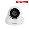 Антивандальная IP камера уличная 5MP POE GreenVision GV-152-IP-DOS50-20DH (Ultra) - Изображение 1