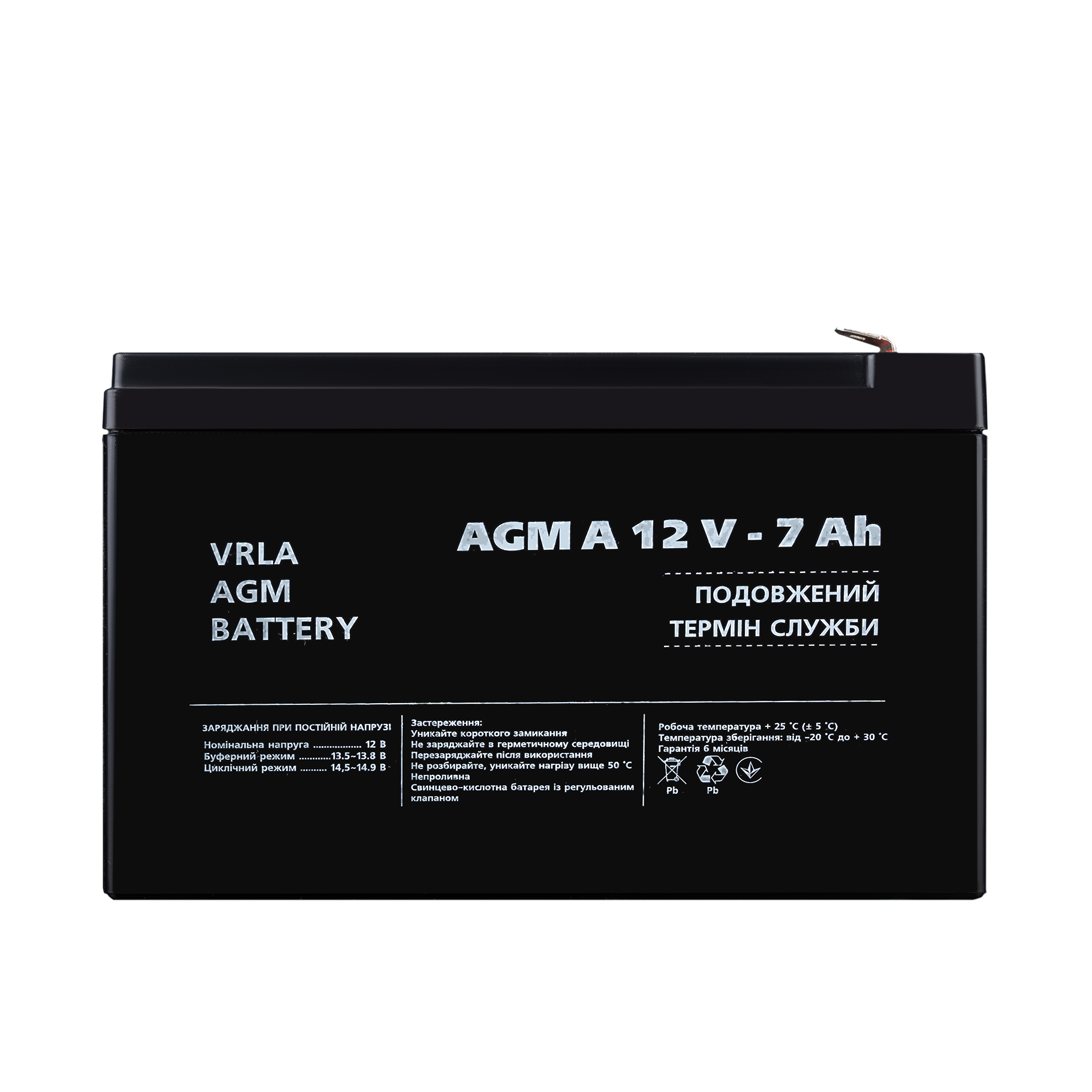 Аккумуляторная батарея AGM А 12 - 7 AH | купить в Украине