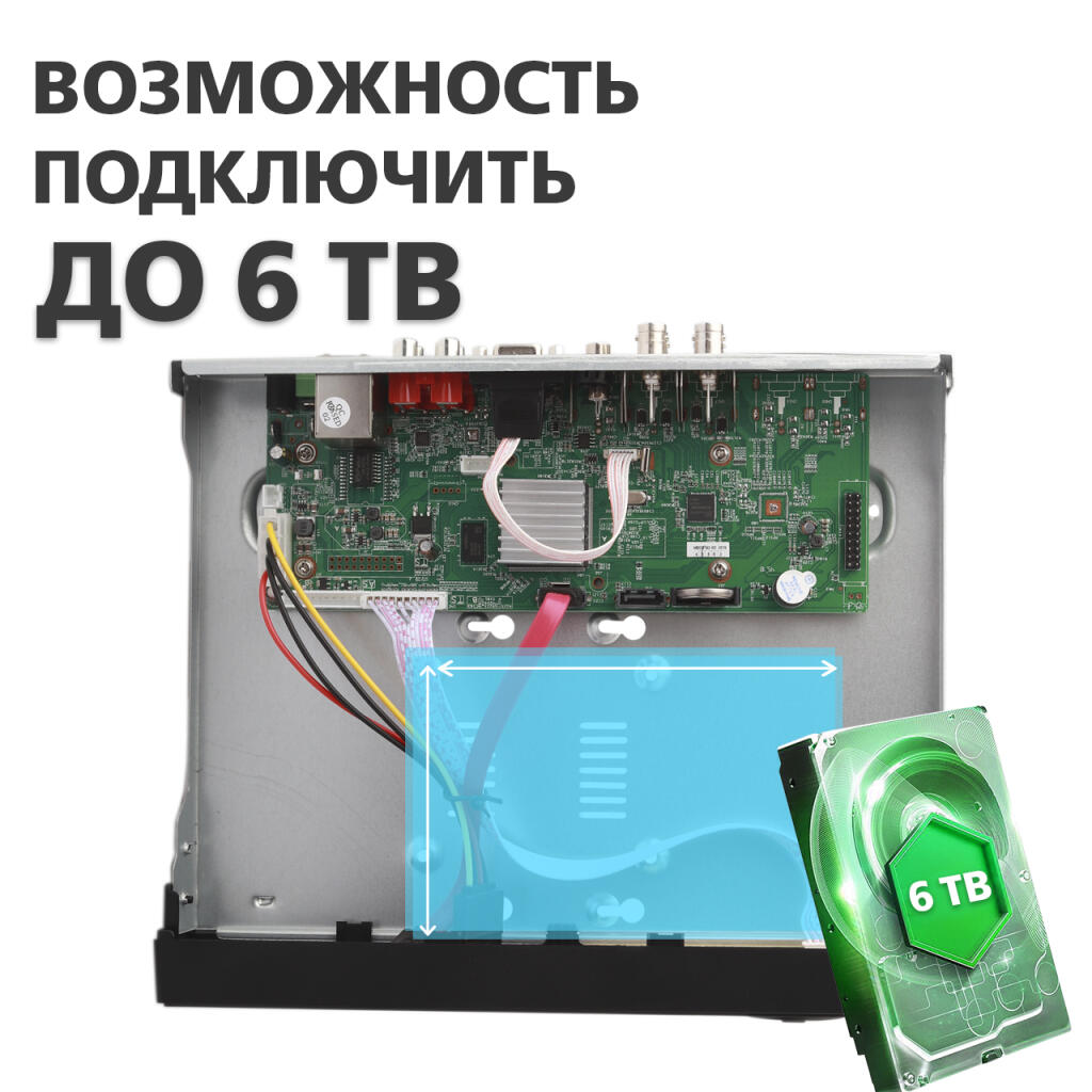 Гибридный видеорегистратор 4-канальный 2.4MP GHD GreenVision GV-A-S030/04 - Изображение 9