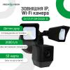 Камера відеоспостереження вулична IP Wi-Fi 1MP GV-121-IP-GM-DOG20-12 1MP - Зображення 4