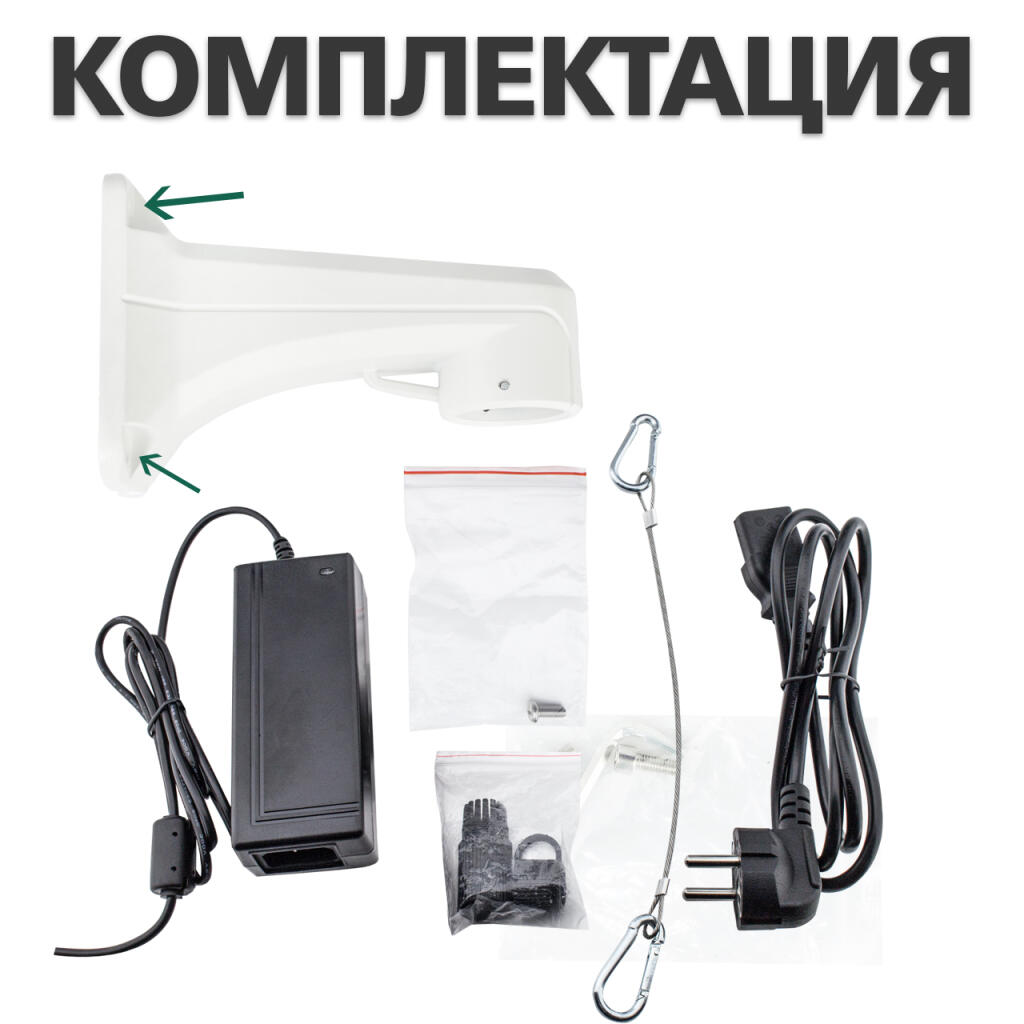 Камера відеоспостереження вулична IP PTZ 1080P GV-097-IP-H-DOS20V-150 - Зображення 7
