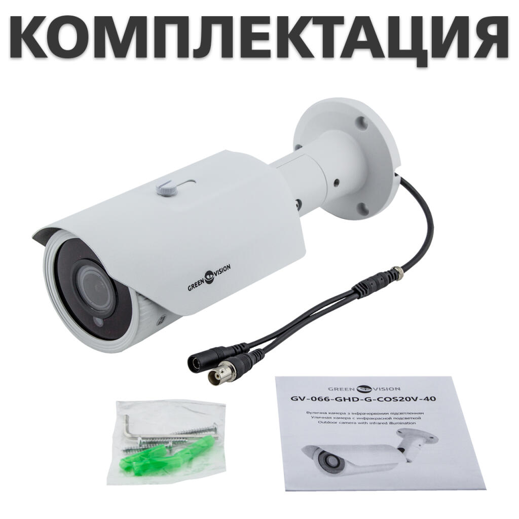 Гибридная наружная камера GV-066-GHD-G-COS20V-40 1080P Без OSD - Изображение 15