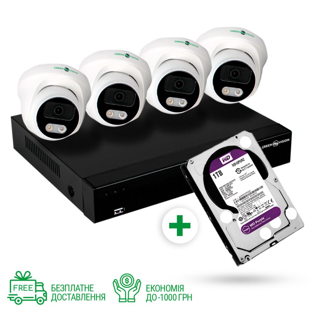 Комплект відеоспостереження вуличний з жорстким диском 1TB на 4 купольні камери(LED підсвічування) 5MP GV-K-E35/04 - Зображення 3
