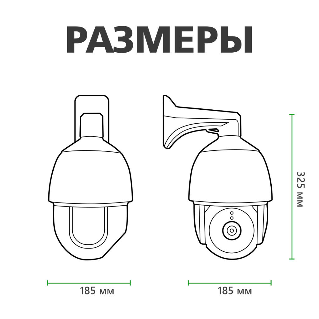 Камера відеоспостереження вулична IP PTZ 1080P GV-097-IP-H-DOS20V-150 - Зображення 4