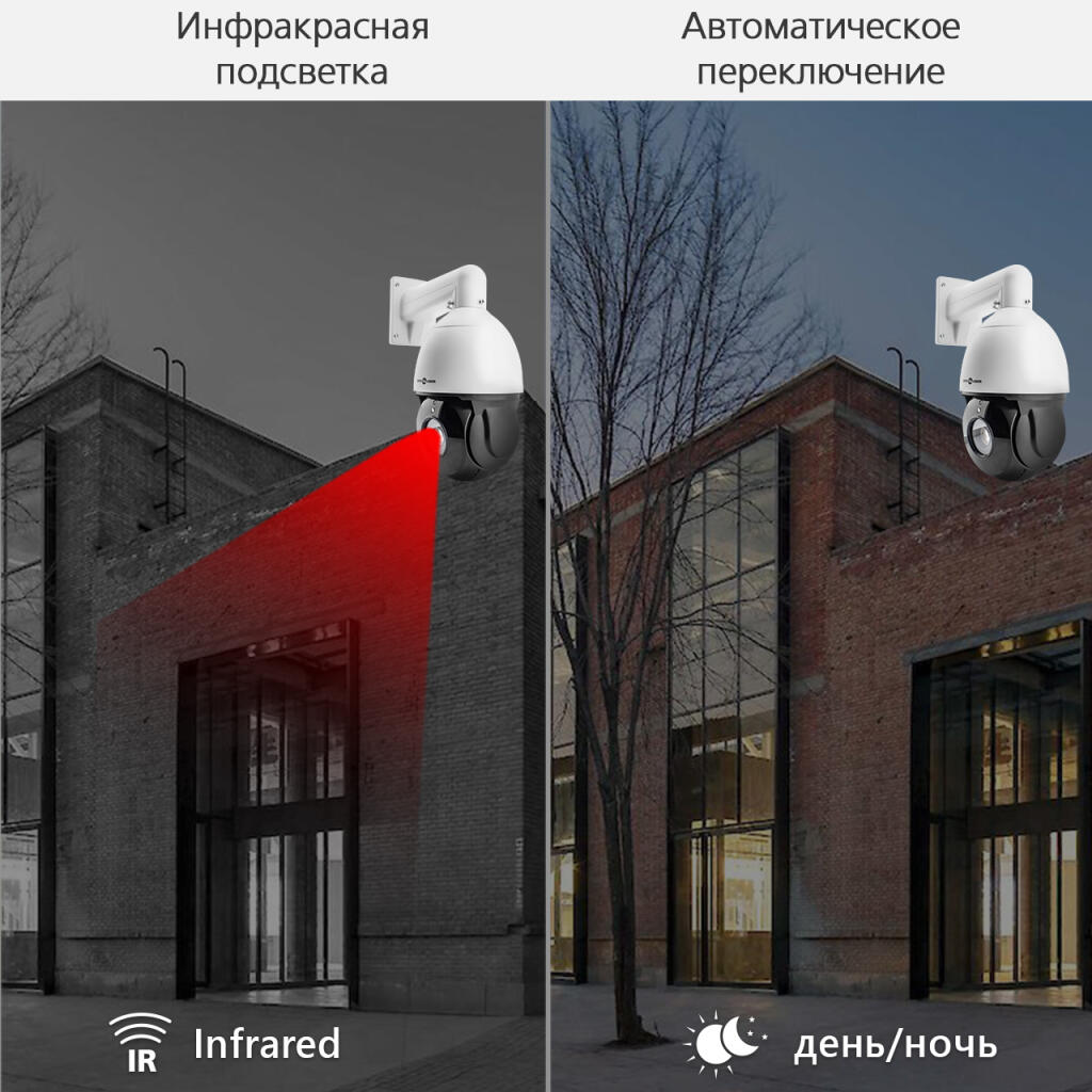 Камера відеоспостереження вулична IP PTZ 1080P GV-097-IP-H-DOS20V-150 - Зображення 5