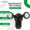 Зовнішня IP, Wi-Fi камера GV-093-GM-DIG20-10 - Зображення 2