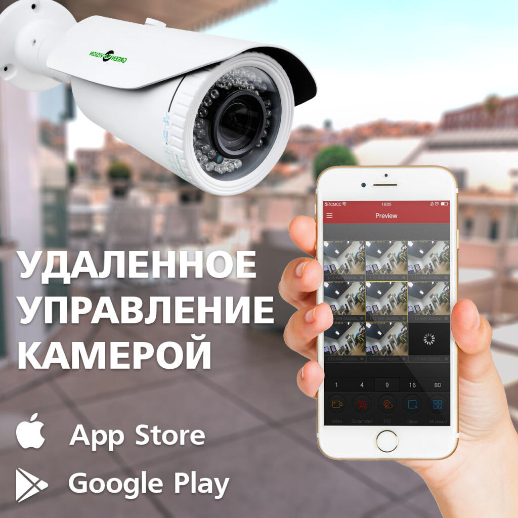 Камера видеонаблюдения уличная IP GV-062-IP-G-COO40V-40 - Изображение 12