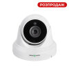 Антивандальна IP камера вулична 5MP POE GreenVision GV-152-IP-DOS50-20DH (Ultra) - Изображение 1