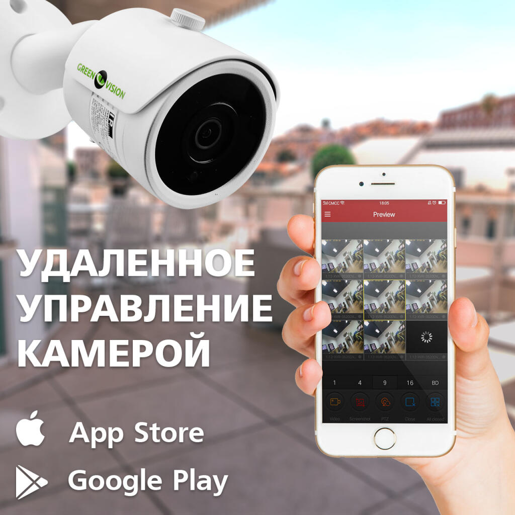 Камера видеонаблюдения уличная IP POE 5MP GV-100-IP-E-СOS50-30 - Изображение 9