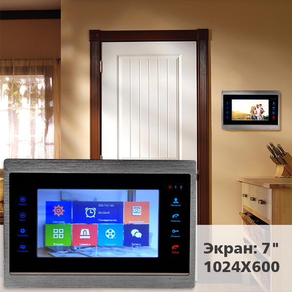 Кольоровий AHD відеодомофон GV-054-AHD-J-VD7SD silver - Зображення 13