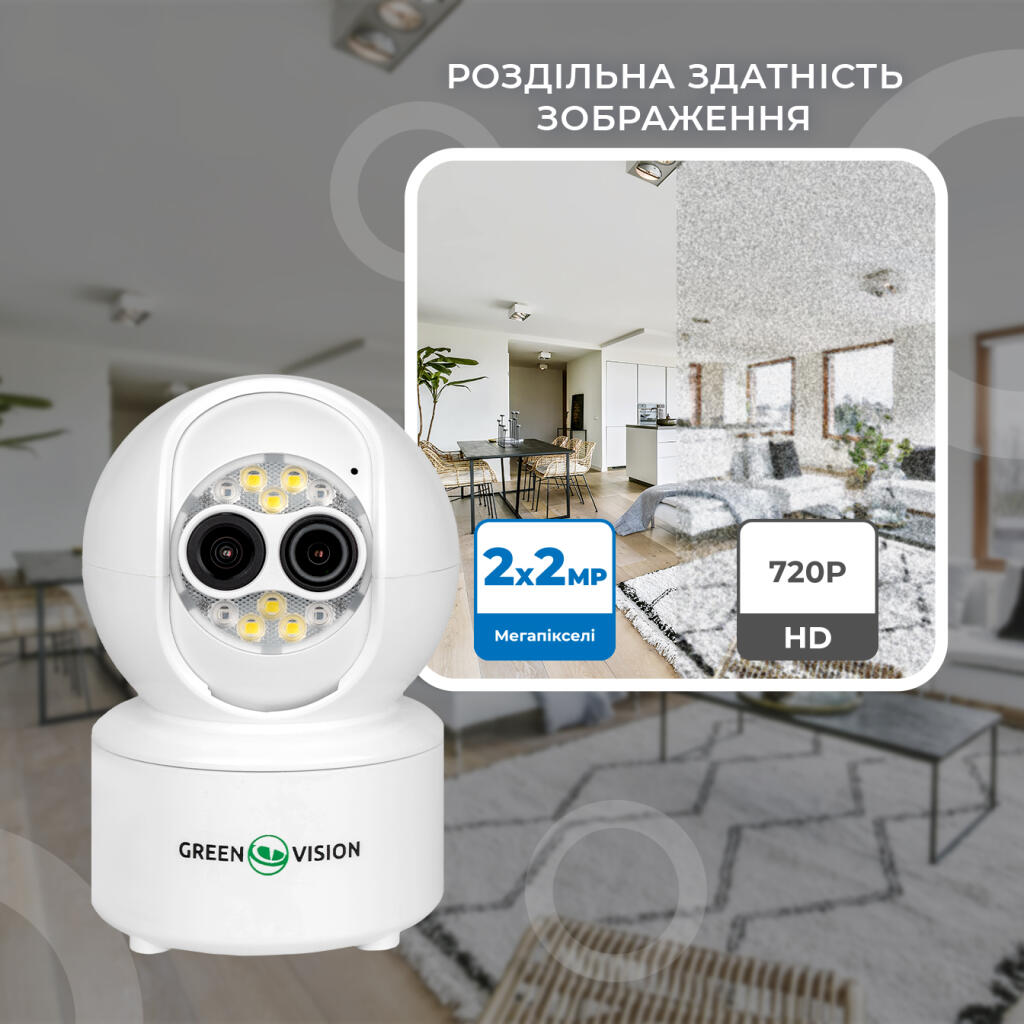 Бездротова поворотна камера два об'єктиви GV-193-GM-DIG40-10 5х PTZ - Зображення 2