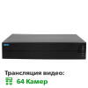 IP видеорегистратор 64-канальный 8MP NVR GreenVision GV-N-G009/64 - Изображение 5