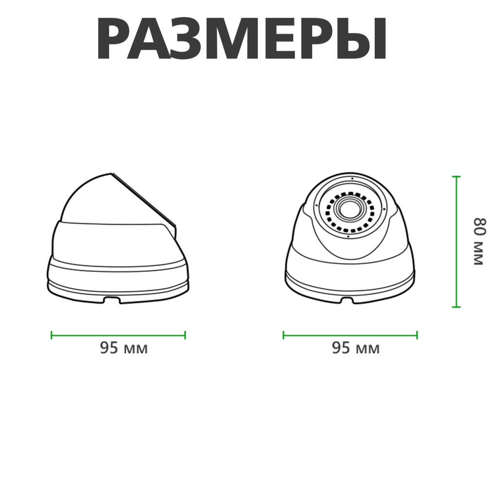 Камера видеонаблюдения уличная IP антивандальная POE GV-053-IP-G-DOS20-20 - Изображение 8
