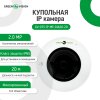 https://greenvision.ua/static/attachments/a/40/22e9f500050e7f325ef395515a34f.jpg