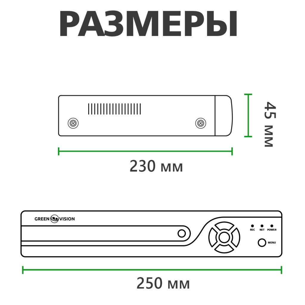 Гибридный видеорегистратор 8-канальный 4MP GHD GreenVision GV-X-S028/08 1080P - Изображение 7
