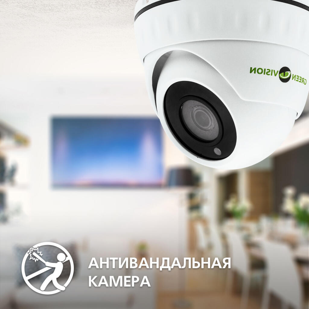 Камера відеоспостереження вулична IP POE антивандальна GV-077-IP-E-DOF20-20 - Зображення 14