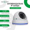 Камера відеоспостереження вулична IP 5MP Wi-Fi POE антивандальна GV-105-IP-X-DOS50-20 - Зображення 15
