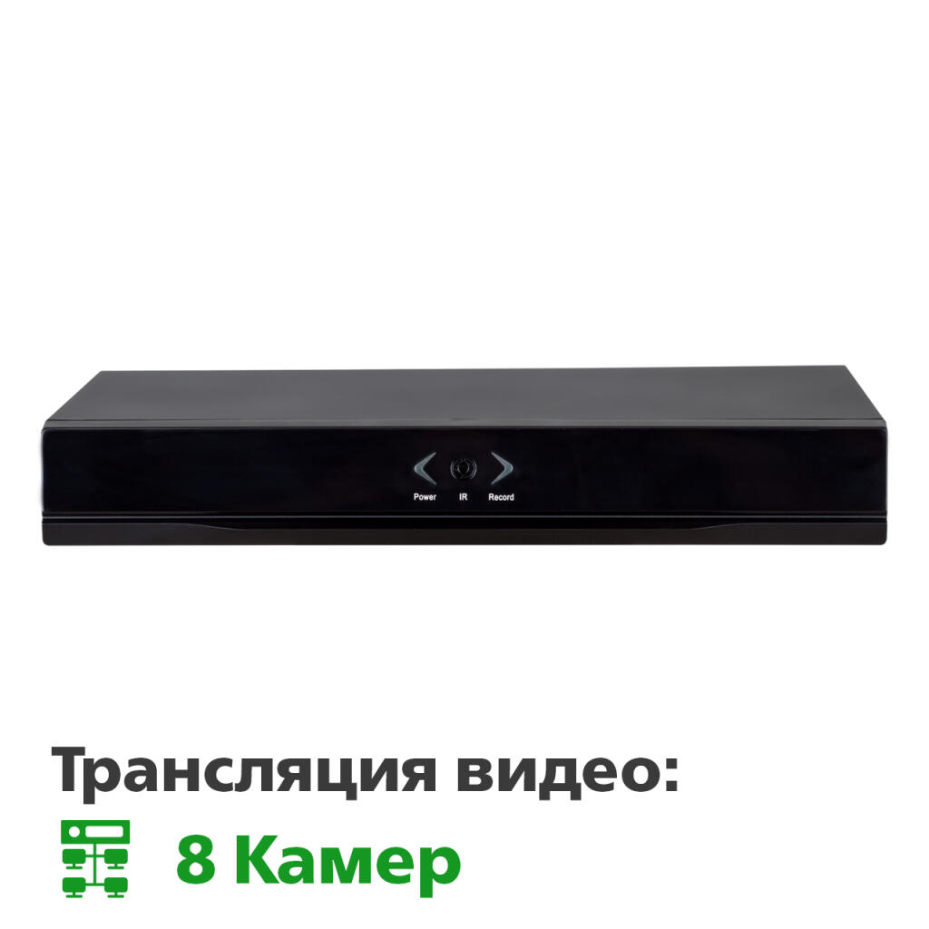Гибридный видеорегистратор 8-канальный 2.4MP GHD GreenVision GV-A-S031/08 1080P - Изображение 10
