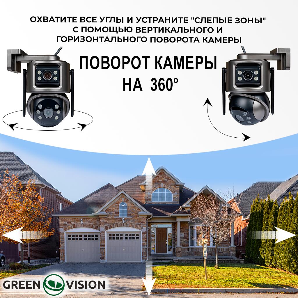 Беспроводная поворотная камера GV-201-IP-M-DOС30-30 SD - Изображение 11