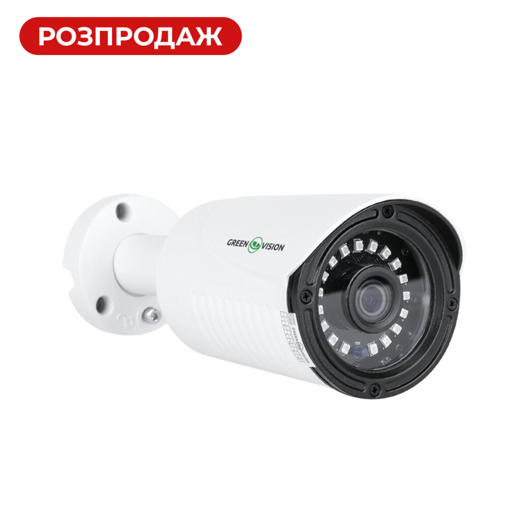 Камера видеонаблюдения уличная IP 3МР GV-074-IP-H-COА14-20 - Изображение 1