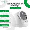 Камера видеонаблюдения IP 5MP POE антивандальная GV-118-IP-E-DIS50V-30 (Ultra) - Изображение 7