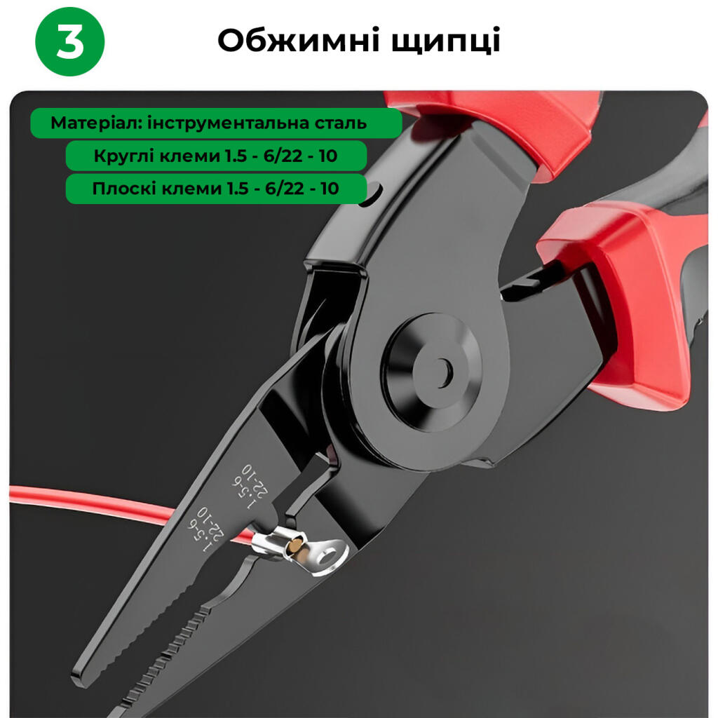 Багатофункціональний набір швидкозмінних інструментів 5 в 1 - Зображення 6