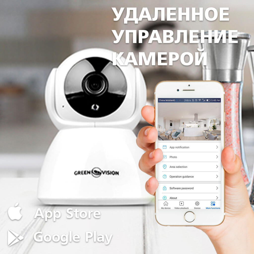 Беспроводная поворотная камера GV-089-GM-DIG20-10 PTZ 1080p - Изображение 16