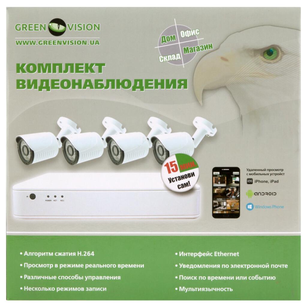 Вуличний комплект відеоспостереження на 4 камери циліндричні 720Р GV-K-G02/04 - Зображення 6