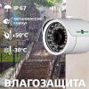 Камера видеонаблюдения уличная IP камера GV-058-IP-E-COS30-30 - Изображение 9