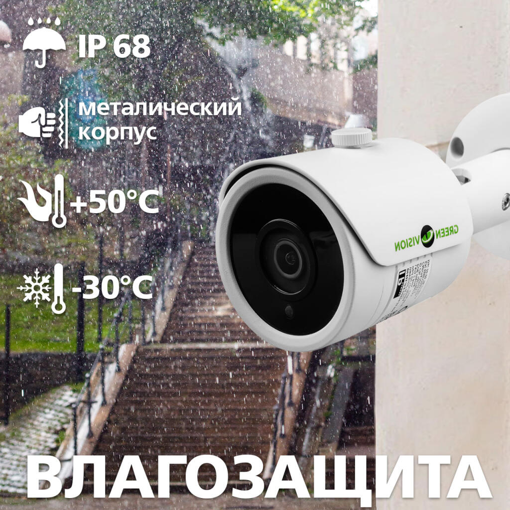 Камера видеонаблюдения уличная IP 3MP SD POE GV-005-IP-E-COS24-25 - Изображение 22