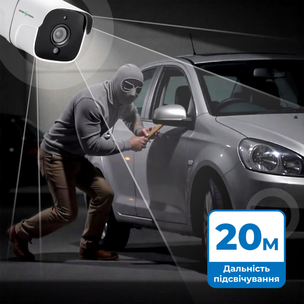 Комплект відеоспостереження на 4 камери GV-IP-K-W75/04 5MP - Зображення 3