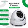 Камера видеонаблюдения уличная купольная IP GV-003-IP-E-DOSP14-20 - Изображение 2